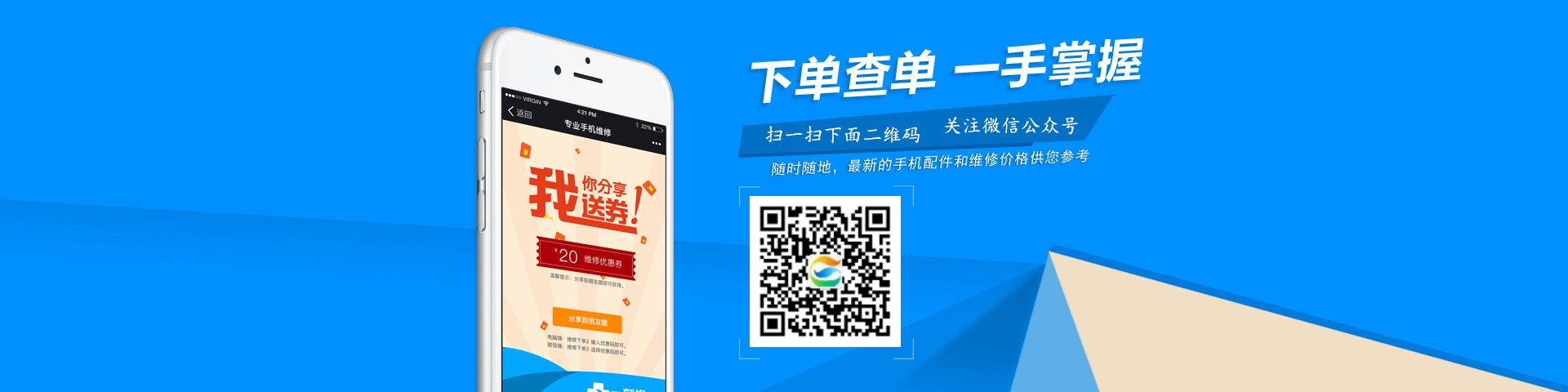 松亦林通讯微信送红包